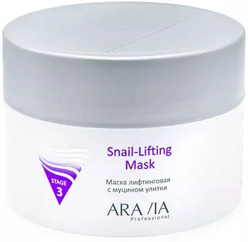 Aravia Professional Маска лифтинговая с муцином улитки Snail-Lifting Mask, 150 мл (Aravia Professional, Уход за лицом)