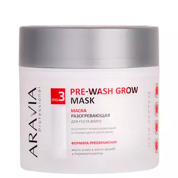 Aravia Professional Маска разогревающая для роста волос Pre-wash Grow Mask, 300 мл (Aravia Professional, Уход за волосами)