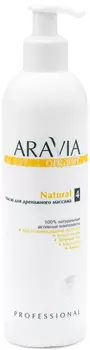 Aravia Professional Organic Масло для дренажного массажа Natural, 300 мл (Aravia Professional, Уход за телом)