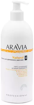 Aravia Professional Organic Масло для дренажного массажа Natural, 500 мл (Aravia Professional, Уход за телом)