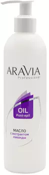 Aravia Professional Масло после депиляции с экстрактом лаванды, 300 мл (Aravia Professional, Spa Депиляция)