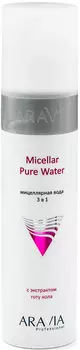 Aravia Professional Мицеллярная вода 3 в 1 с экстрактом готу кола Micellar Pure Water, 250 мл (Aravia Professional, Уход за лицом)