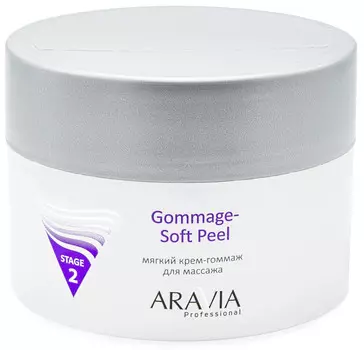 Aravia Professional Мягкий крем-гоммаж для массажа Gommage - Soft Peel, 150 мл (Aravia Professional, Уход за лицом)