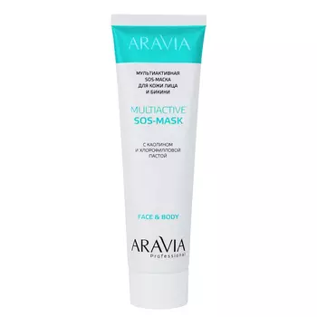 Aravia Professional Мультиактивная SOS-маска для кожи лица и бикини с каолином и хлорофилловой пастой Multiactive SOS-mask, 100 мл (Aravia Professional, Spa Депиляция)