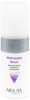 Aravia Professional Мультиактивная сыворотка с ретинолом Multi-Action Serum, 150 мл (Aravia Professional, Уход за лицом)
