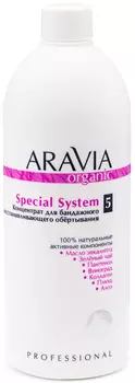 Aravia Professional Organic Концентрат для бандажного восстанавливающего обёртывания Special System, 500 мл (Aravia Professional, Уход за телом)