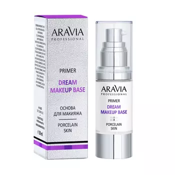 Aravia Professional Основа для макияжа Dream Makeup Base - 01 без цвета, 30 мл (Aravia Professional, Декоративная косметика)