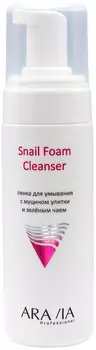 Aravia Professional Пенка для умывания с муцином улитки и зелёным чаем Snail Foam Cleanser, 160 мл (Aravia Professional, Уход за лицом)