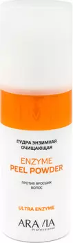 Aravia Professional Пудра энзимная очищающая против вросших волос Enzyme Peel-Powder, 150 мл (Aravia Professional, Spa Депиляция)