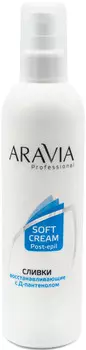 Aravia Professional Сливки восстанавливающие с Д-пантенолом (3%), 300 мл (Aravia Professional, Spa Депиляция)