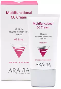 Aravia Professional СС-крем защитный SPF-20 Multifunctional CC Cream Sand 02, 50 мл (Aravia Professional, Уход за лицом)