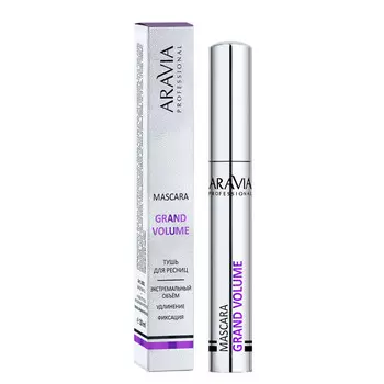 Aravia Professional Стойкая тушь для придания объема Grand Volume 01, 10 мл (Aravia Professional, Декоративная косметика)