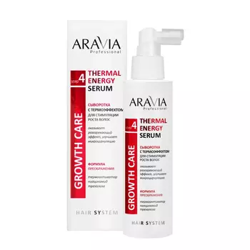 Aravia Professional Сыворотка с термоэффектом для стимуляции роста волос Thermal Energy Serum, 150 мл (Aravia Professional, Уход за волосами)