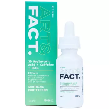 Art&amp;Fact Сыворотка с кофеином 3D Hyaluronic Acid + Caffeine + EGCG, 30 мл (Art&amp;Fact, Лифтинг)