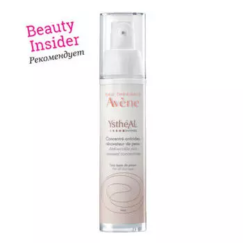 Avene Истеаль Интенс Антивозрастная сыворотка 30 мл (Avene, YstheAL)