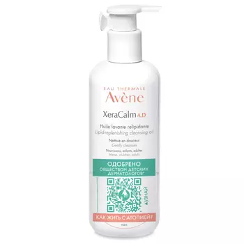 Avene Масло очищающее липидо-восполняющее Xeracalm, 400 мл (Avene, XeraCalm)