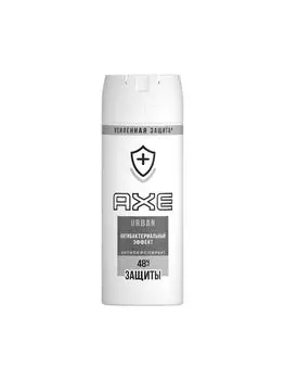 AXE Дезодорант-антиперспирант спрей мужской Urban-защита от запаха 150 мл (AXE, Дезодоранты и антиперспиранты)