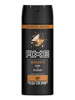 AXE Дезодорант спрей мужской Leather &amp; Cookies 150 мл (AXE, Дезодоранты и антиперспиранты)