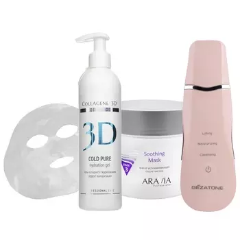 Beauty сеты Набор для ультразвуковой чистки в домашних условиях (Beauty сеты, )