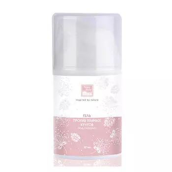 Beauty Style Гель против темных кругов под глазами, 30 мл (Beauty Style, Серия для области вокруг глаз и губ)