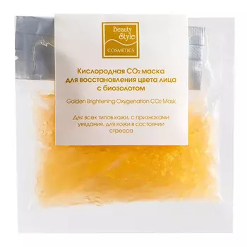 Beauty Style Кислородная маска для восстановления цвета лица с биозолотом 30 мл (Beauty Style, Кислородные маски)