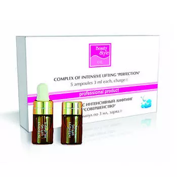 Beauty Style Комплекс интенсивный лифтинг "Совершенство" 5 ампул х 3мл "-" минус (Beauty Style, Active Gel)