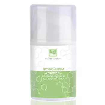 Beauty Style Ночной регенерирующий крем "Контроль" для жирной кожи, 50 мл (Beauty Style, Серия Контроль)