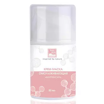 Beauty Style Омолаживающая крем-маска "Матриксил", 50 мл (Beauty Style, Матриксил Актив)