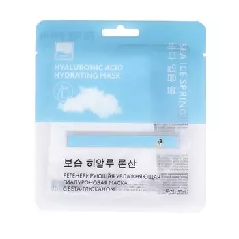 Beauty Style Регенерирующая увлажняющая гиалуроновая маска с бета-глюканом "Sea Ice Spring" 30 мл (Beauty Style, Patch&amp;Mask)