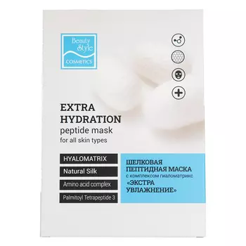 Beauty Style Шелковая пептидная маска "Экстра увлажнение" с комплексом гиаломатрикс , 1 саше х 30 мл (Beauty Style, Patch&amp;Mask)