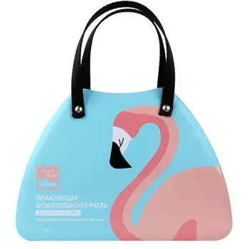 Beauty Style Увлажняющая антиоксидантная маска для всех типов кожи 30 гр х 7 шт Фламинго (Beauty Style, Маски экспресс уход)