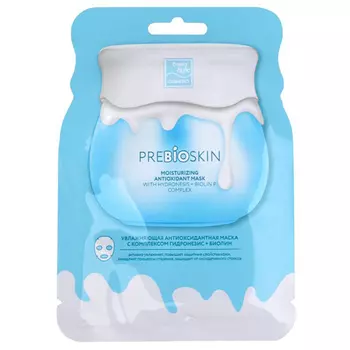 Beauty Style Увлажняющая антиоксидантная маска с комплексом Гидронезис + Биолин 30 г (Beauty Style, Patch&amp;Mask)