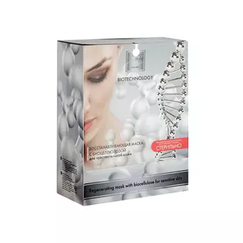 Beauty Style Восстанавливающая маска с биоцеллюлозой для чувствительной кожи, 80 мл (Beauty Style, Маски с биоцеллюлозой)