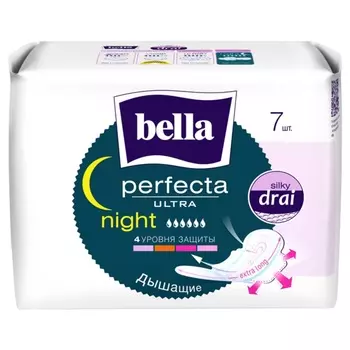 Bella Ультратонкие прокладки Perfecta Ultra Night с покрытием Silky Drai, 7 шт (Bella, Гигиенические прокладки)