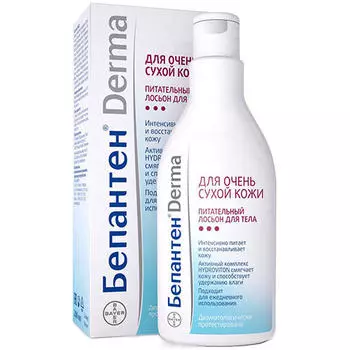 Bepanthen Питательный лосьон для тела, 200 мл (Bepanthen, Derma)