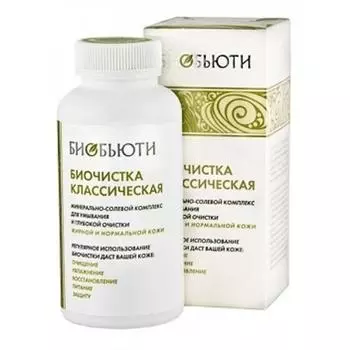 Биобьюти Биочистка Классическая для нормальной и жирной кожи 200 г (Биобьюти, Биочистки)