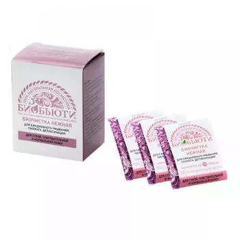 Биобьюти Биочистка Нежная для сухой кожи 21 г (Биобьюти, Для лица)