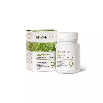 Биобьюти Биомаска для лица № 9 Антикупероз 50 г (Биобьюти, Биомаски)