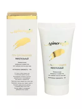 Биобьюти Гель для умывания "Минеральный" для любого типа кожи, 80 мл (Биобьюти, MineraLife)