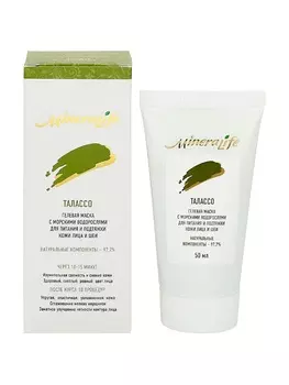 Биобьюти Гелевая маска "Талассо" для питания и подтяжки кожи лица и шеи, 50 мл (Биобьюти, MineraLife)