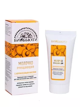 Биобьюти Очищающее молочко с абрикосовым маслом для век, 50 мл (Биобьюти, Кремы для лица)