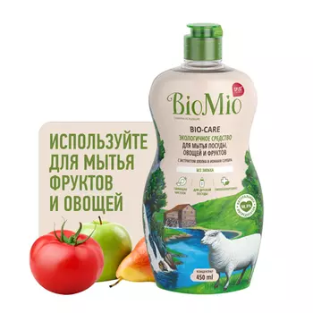 BioMio Средство для мытья посуды, овощей и фруктов, без запаха, 450 мл (BioMio, Посуда)