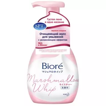 Biore Очищающий мусс для умывания с увлажняющим эффектом, 150 мл (Biore, Муссы для умывания)