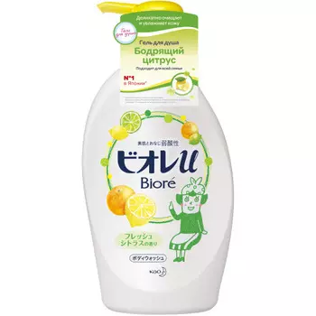 Biore Гель для душа "Бодрящий цитрус", 480 мл (Biore, Для тела)