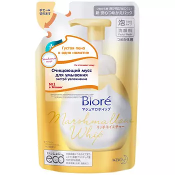 Biore Мусс для умывания "Экстраувлажнение", 130 мл (Biore, Муссы для умывания)