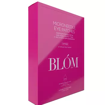 Blom Патчи 4 пары "Кофеин" (Blom, Микроигольные патчи)