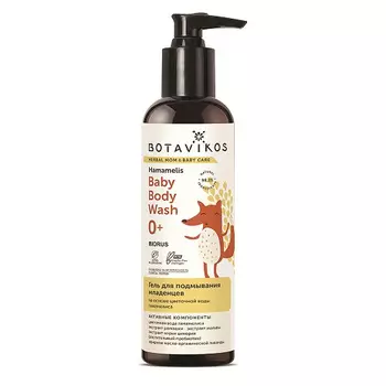 Botavikos Гель для подмывания младенцев на основе цветочной воды гамамелиса, с дозатором 200 мл (Botavikos, Детская серия)