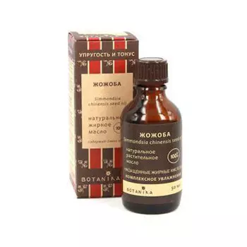 Botavikos Косметическое натуральное масло 100% Жожоба 50 мл (Botavikos, Жирные масла)