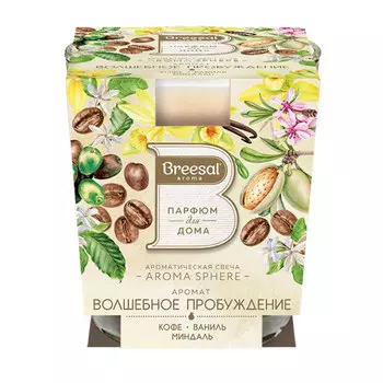 Breesal Ароматическая свеча Aroma Sphere "Волшебное пробуждение", 1 шт (Breesal, Ароматические свечи)