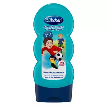 Bubchen Детский шампунь и гель для душа "Юный Спортсмен" 2 в 1, 230 мл (Bubchen, Купание и умывание)